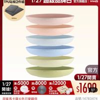 可能是顯示的文字是「 ጠር 新品 搜全站商品 餐廚用品 餐用品>鍋具>歐美品牌>法國Stau > 鍋具 歐美品牌 法國 Staub 私1/27超級品牌日番 1/27 滿$6000送 TPU砧板2件組 超級品牌日 1/27超級品牌日 ZWILLING 官方旗艦店 staub 燃完為止 SAUE 導熱板 玻璃杯組+ 牛排餐具組 官方 1/27 1/27開賣 1/27 南$5000 1/275000x：8000m12000 滿$ $8000 滿$ 12000 開搶！ 贈 雙面鏡+ 限量登記胎指甲剪 限量登記胎 指甲剪 $1690 甜蜜馬卡龍6色可愛翻倍 品號：14783474 品號： 4783474 速達 法國 速道　法國Staub馬卡龍陶瓷深餐盤6件組 國Staub Staub 馬卡龍陶瓷深餐盤6件組 22cm 22cm(德國雙人牌集團官方直營) $3,900 促銷價」的圖像