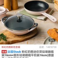 可能是文字的圖像
