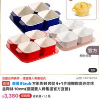 可能是豆腐和文字的圖像