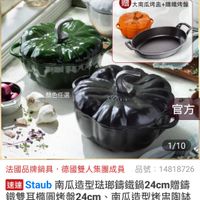 可能是食物和文字的圖像