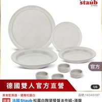 可能是環形金屬甲片和文字的圖像