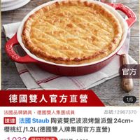 可能是肉餡餅、半圓形餡餅和文字的圖像