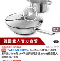 可能是文字的圖像