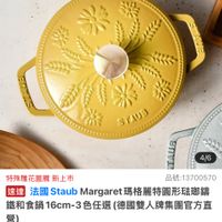 可能是文字的圖像