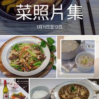 可能是炒麵和文字的圖像