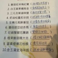 可能是票根和文字的圖像