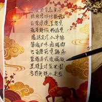 可能是文字的圖像