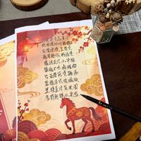 可能是文字的圖像