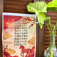 可能是文字的圖像