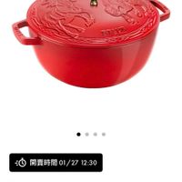 可能是顯示的文字是「 4:28 4G 1/27 1/2712:30馬年限定講鐵鍋, 全新上市! ZWILLING IT'SACULINARYWORLD CULINARY WORLD T 0 開賣時間01/2712:3 /27 2712:30 12:30 STAUB 馬年限定 馬年限定-雙駿系列驻瑚繡 staub 鐵和食鍋26cm 鐵和食鍋26cm(櫻桃紅) (櫻桃紅) zwilling.com.tw 」的圖像