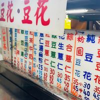 可能是文字的圖像