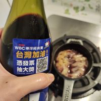 可能是火鍋和顯示的文字是「 2026 WBC棒球經典賽 2026WBL 台灣加油！ 憑發票 抽大獎 2026/01/09 2026/01:09-2026/03/17 -2026/03/17 2026 03/17 IP AA STAUB 」的圖像