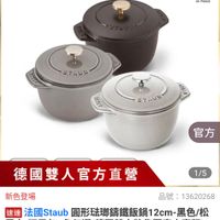 可能是文字的圖像