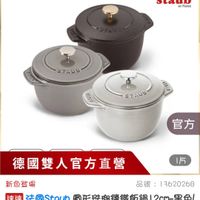 可能是泡茶器和文字的圖像