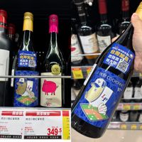 可能是‎葡萄酒和‎顯示的文字是「 ‎WBC棒球肉膏 .典膏 WBC 台灣加油！ 憑發票 憑發票勝· 抽大獎 ES E. 4p E 229 LE 抽木寒 抽大獎 慧發票， 台灣加油！ WBC棒球經島 EPETIT COCHONNE Lps LP နဲ مم SYRAH Vco 黄多離 百野黒多 南法小藉紅葡萄酒 南法小豬紅葡萄酒 黑定器 750ml Lp ¥365元 52 二種699元 09-02/05 02/05 量紙365元 南洋 있경 750 48.60 01/09- 00-02/05 02/05 禁止通院 歌通酒號 平均一件 349.5 .5 酒造量 有容健康‎」‎‎ 的圖像