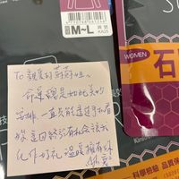 可能是茶和文字的圖像