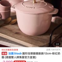 可能是文字的圖像