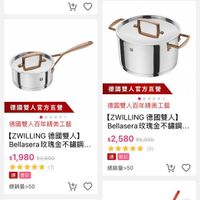 可能是顯示的文字是「 25 德國雙人官方直營 ..... 德國雙人百年精美工藝 【ZWILLING德國雙人】 [ZWILLING G德國雙人】 Bellasera Bellsera玫瑰金不錦錄... 德國雙人官方直營 ..... 德國雙人百年精美工藝 ZWILLING 【ZWILLING德國雙人】 德國雙人】 Bellsera玫瑰金不鏽鋼.. Bellasera 玫瑰金不鏽鋼… $2,580$5,000 $2,580 $5,000 (9) $1,980 $3,600 (1) 速登記 登記 速 東登記 總銷量>50 50 總銷量>50 」的圖像
