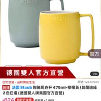 可能是咖啡杯、泡茶器和文字的圖像
