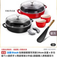 可能是文字的圖像