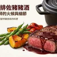 可能是顯示的文字是「嫩煎牛排佐豬豬酒 魏嘉昌老師的火候與細節 一道看似簡單 一道看似簡單，卻極度考驗技術的料理 ，卻極度考驗技術的料理 A NotebookLM 」的圖像