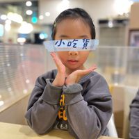可能是‎一或多人和‎顯示的文字是「‎小吃 小吃貨 1E 貨 目 اة ام ء‎ 」‎‎ 的圖像