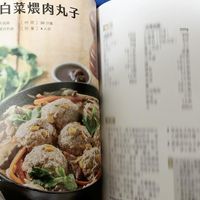 可能是文字的圖像