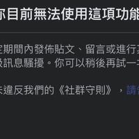 可能是文字的圖像