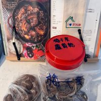 可能是香菇和文字的圖像
