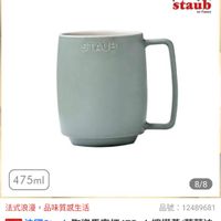 可能是咖啡杯和顯示的文字是「官方直營 staub en en France STAUB 475ml 8/8 法式浪漫， 去式浪漫，品味質感生活 品味質感生活 品號： 品號：12489681 12489681 速達 法國Staub 陶瓷馬克杯475ml- 法區Staub陶路馬克杯7475ml+增檬黃/莫蘭地 檸檬黃/莫蘭迪 綠2色任選 （德國雙人牌集團官方直營) 」的圖像