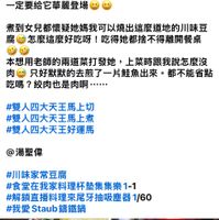 可能是文字的圖像