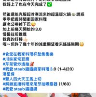 可能是拉麵和文字的圖像