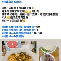 可能是顯示的文字是「 3:01 5G 5G -o 節選條件 < @川味家常豆腐 Q@川味家常豆腐在我愛Stau... 在我愛 Staub 在我愛Staub蠕鐵. 錦鐵.. 最新貼文 曲讚 你看過的貼文 Q留言 留言 發佈日期 分享 我愛Staub霸鐵鍋 壽鐵鍋 我愛 我愛Staub 保持發言的成員 保持發言的成員劉會6天 劉會·6天 劉會 6天 #川味家常豆腐湯聖偉 湯聖偉 #蒜香難翼 #蒜香雞翼紀比比 紀比比 2026 2026年解鎖直播料理上菜性 湯湯的川味家常豆腐。 真好吃 蒜香G買連同小翅腿一起下去煮 才驚覺這樣會燒 太久 太久@但燒煮時滿室香 新的一年開始計數事 #解鎖直播料理尾牙抽吸塵器1 1/60 #食堂在我家料理杯墊集集樂 1-1 #我愛 staub 我愛staub講鐵鍋家料理3.0（34 錦鐵鍋家料理3 (30) #我愛 #我愛staub講鐵鍋 staub 錦鐵鍋 Reel oS 朋友 2 Marketplace 週知 功能表」的圖像