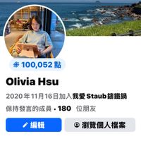 可能是顯示的文字是「 9:45 < 我愛 Staub 我愛Staub籌鐵鍋 籌鐵鍋 100,052 點 Olivia OliviaHsu Hsu 2020年11月16日加入我愛Stau Staub 講鐵鍋 保持發言的成員 保持發言的成員，180 ·180 位朋友 編輯 瀏覽個人檔案 徽章 保持發言的成員 最新動態 Reels 朋友 Marketplace 通知 功能表」的圖像