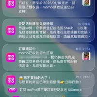 可能是顯示的文字是「 08:50 momo購物 momo 購物 il 100 頭示較少 mo mo 出貨通知 您於 您於momo的訂單 的訂單 成立 商品於 成立商品於2026/01/10寄出，請留 2026/01/10寄 請留意 近期收貨 貨・momo購物感謝您的支持！ momo 1分鐘前 mo mo 出貨通知 您於momo的訂單 的訂單 您於 momo 已成立 商品於 立，商品於2026/01/10寄出，請 2026/01/10 請 留意近期收貨。 momo 留意近期收貨・momo購物感謝您的 購物感謝您的 支持！ 3分鐘前 登記活動贈品兌獎通知 16分鐘前 mo 恭喜中獎 恭喜中英！您參與登記抽法團Staub-Livy Lily雕 雕 Staub mo 花政脑錯鐵和食過，獲得醒花味講錯盛和度路 花瑞璃講鐵和食鍋， ，獲得雕花瑞聯蠕鐵和食鍋 將於近日發送兌獎通知給您 請留意相關通知 mo mo 昨天 昨天21：54 21:54 訂單確認中 momo 10已收到您的訂單 我們將盡快與廠 商確認交易條件正確、商品庫存和服務 商確認交易條件正確、 商品庫存和服務 情況後 為您安排出貨 mo mo mo 再不買就虧大了！ 昨天 天21：10 你想買的商品已降到最低價 你想買的商品已降到最低價立即行動， 立即行動！ 訂閲 関moPro滿三筆訂單登記就送 moPro 100m0>> .." 15° 多雲時陰 最高21°最低13° 13° 最高21° 最低13° + LINE 」的圖像