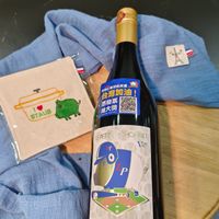 可能是葡萄酒和文字的圖像