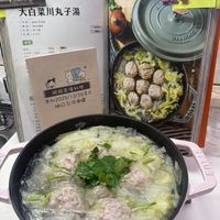 可能是豆腐、火鍋和文字的圖像