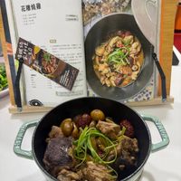 可能是燉小牛膝、香菇和文字的圖像