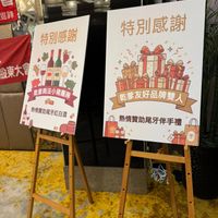 可能是文字的圖像