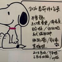 可能是文字的塗鴉