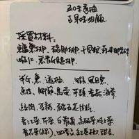 可能是文字的圖像