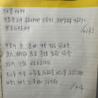 可能是票根和文字的圖像