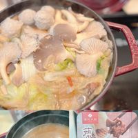 可能是拉麵、火鍋和顯示的文字是「徒村水数 葉 語 塩」的圖像