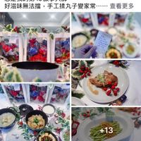 可能是火鍋和文字的圖像