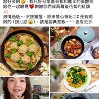 可能是火鍋、豆腐和文字的圖像