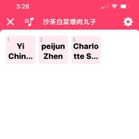 可能是顯示的文字是「 3:28 X ×沙茶白菜耀肉丸子 沙茶白菜爛肉丸子 1 2 peijun Zhen Chin... 3 Charlo tte S... 」的圖像