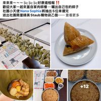 可能是半圓形餡餅、豆腐和文字的圖像