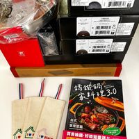 可能是文字的圖像
