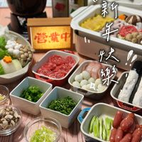 可能是火鍋、豆腐和顯示的文字是「營業中 柔 新 年 大!! サ大 组红 樂 31 TA STAUB TAUE SUUUS SAASS 」的圖像