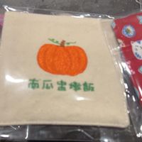 可能是文字的圖像